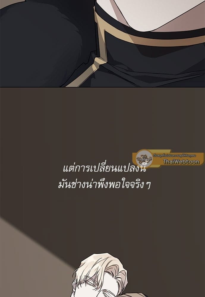 Solar Eclipse ตอนที่ 6812