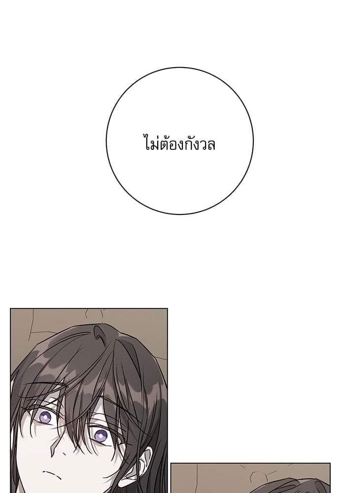 Solar Eclipse ตอนที่ 6858