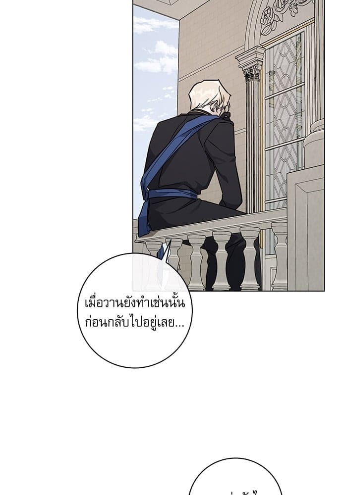 Solar Eclipse ตอนที่ 6904