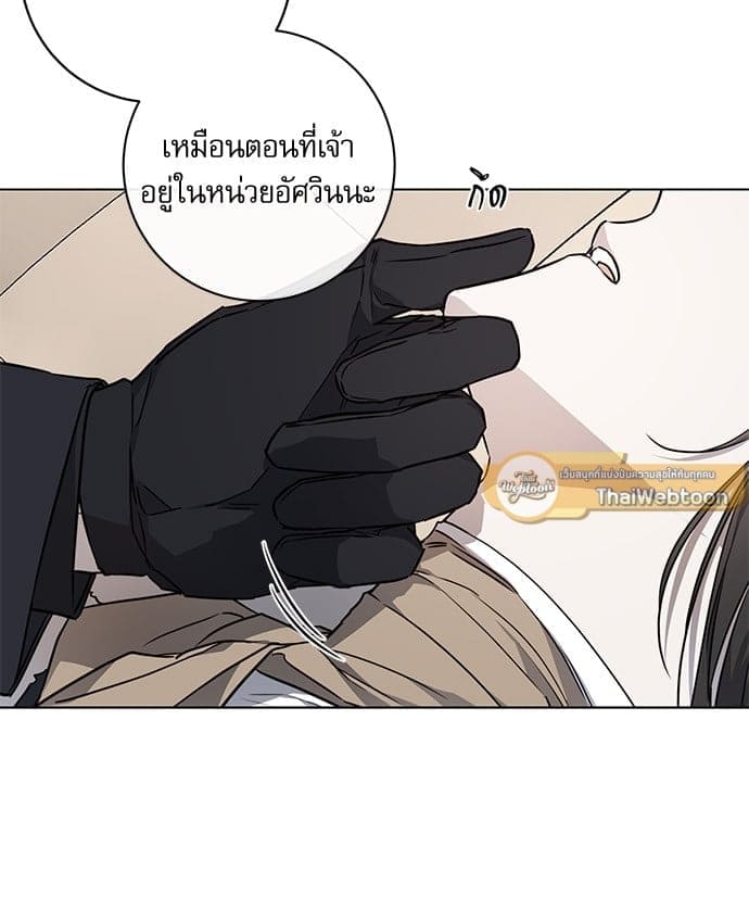 Solar Eclipse ตอนที่ 6935