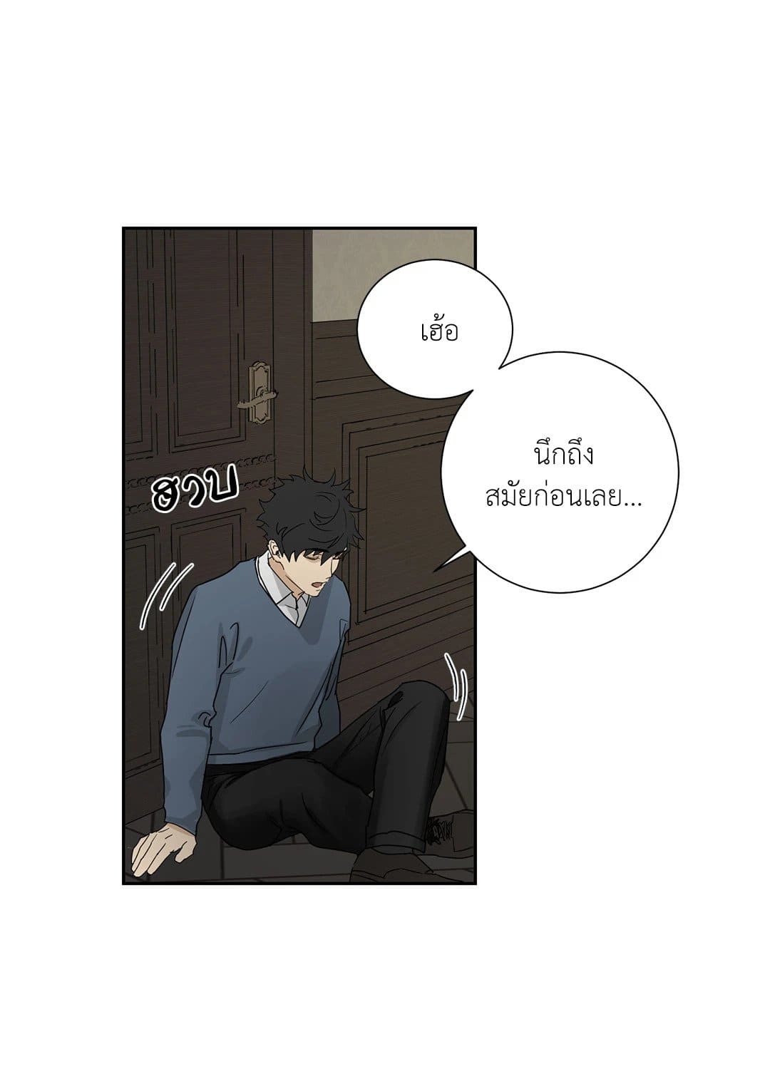 The Servant ตอนที่ 1012