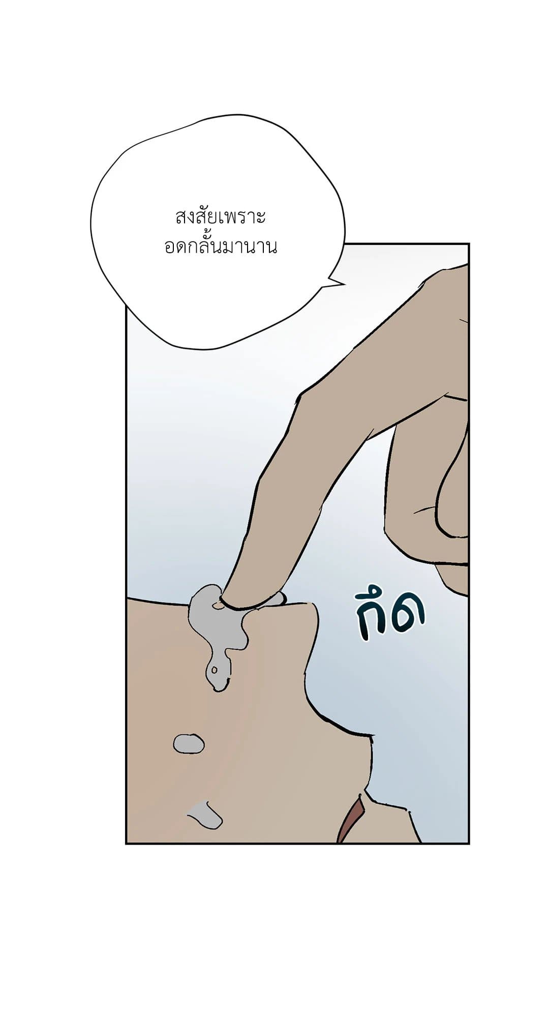 The Servant ตอนที่ 1127