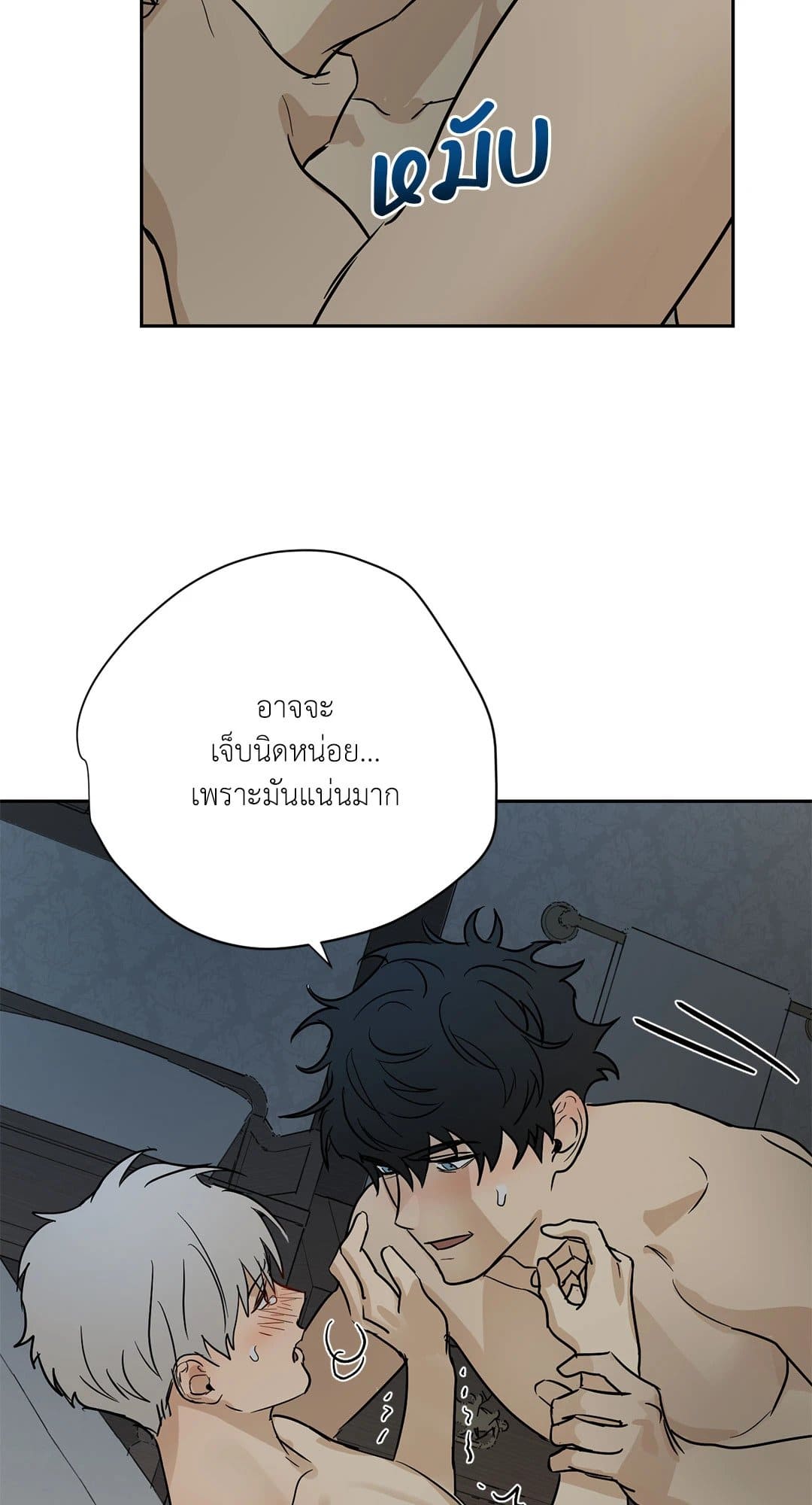 The Servant ตอนที่ 1148