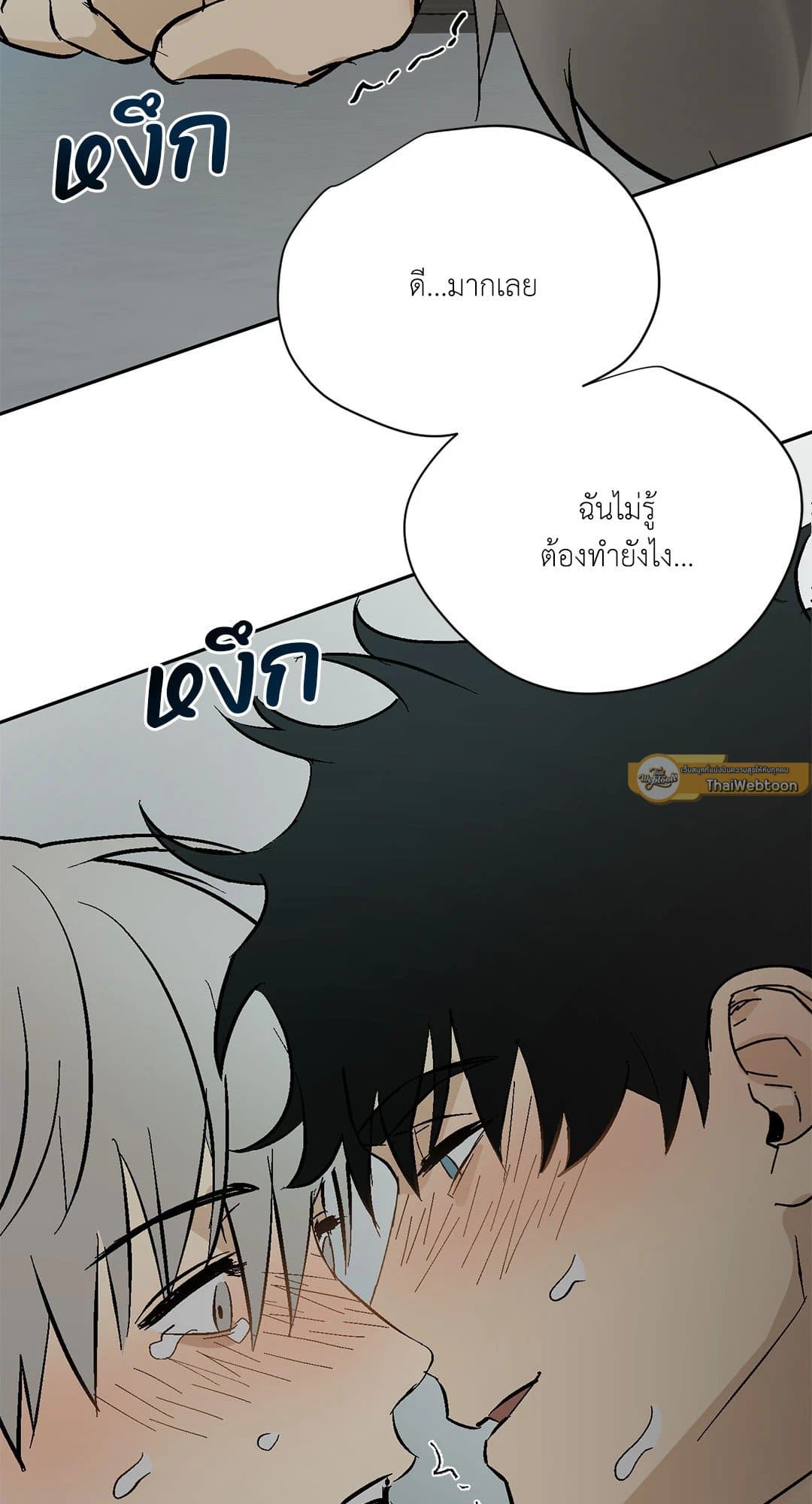 The Servant ตอนที่ 1159