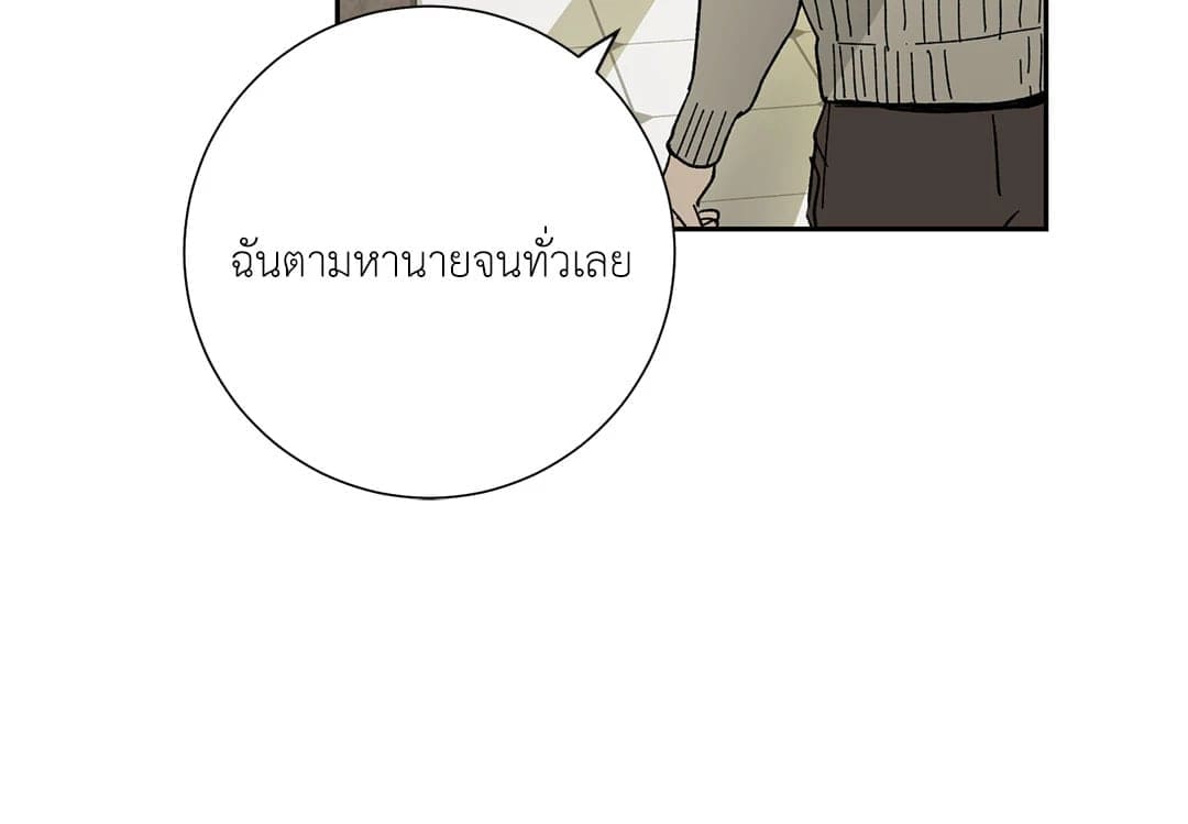 The Servant ตอนที่ 1227