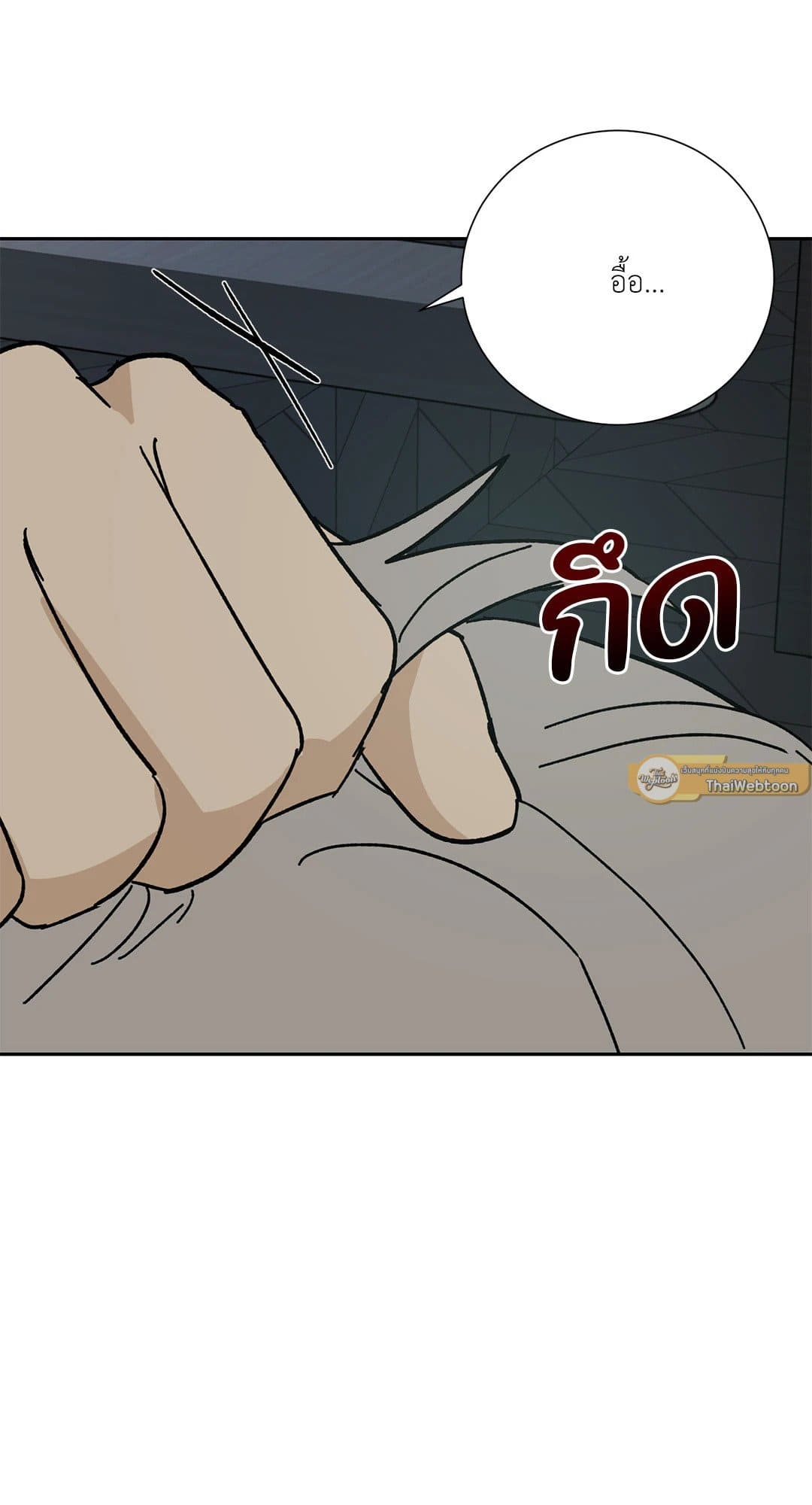 The Servant ตอนที่ 1454