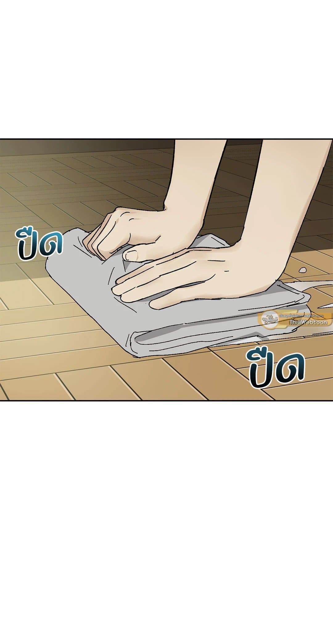 The Servant ตอนที่ 1509