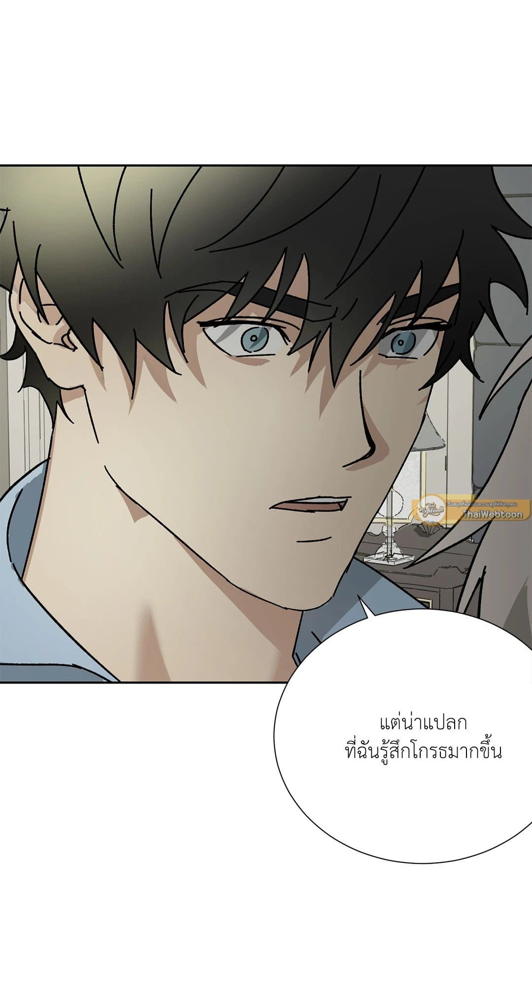 The Servant ตอนที่ 2032