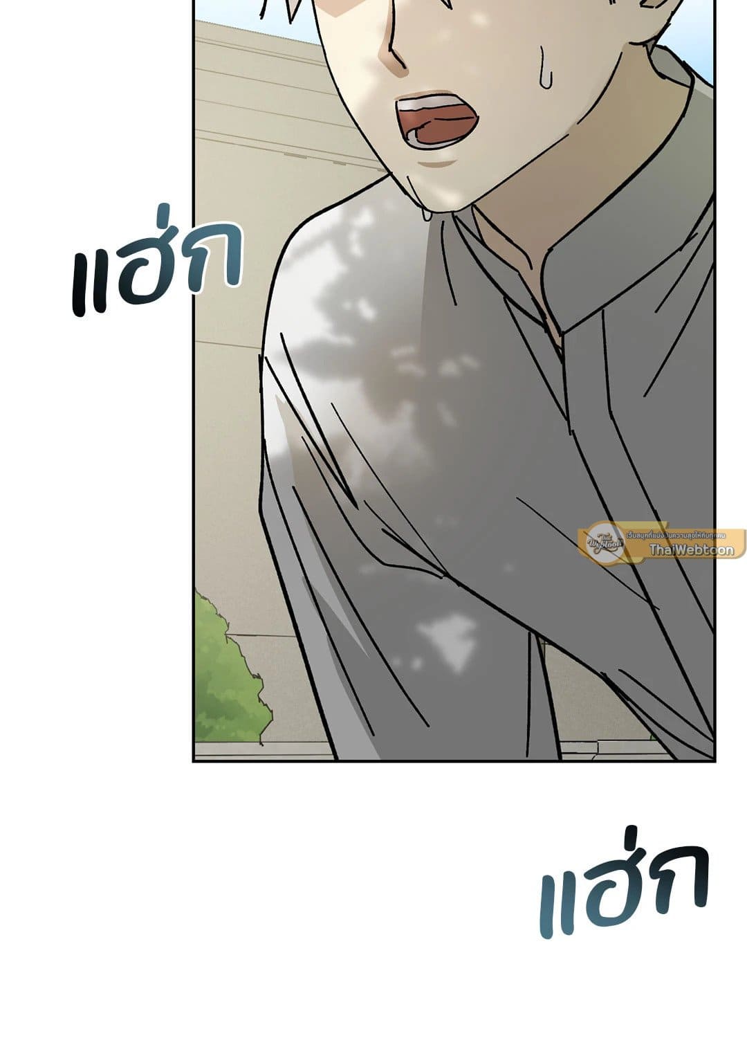 The Servant ตอนที่ 2067