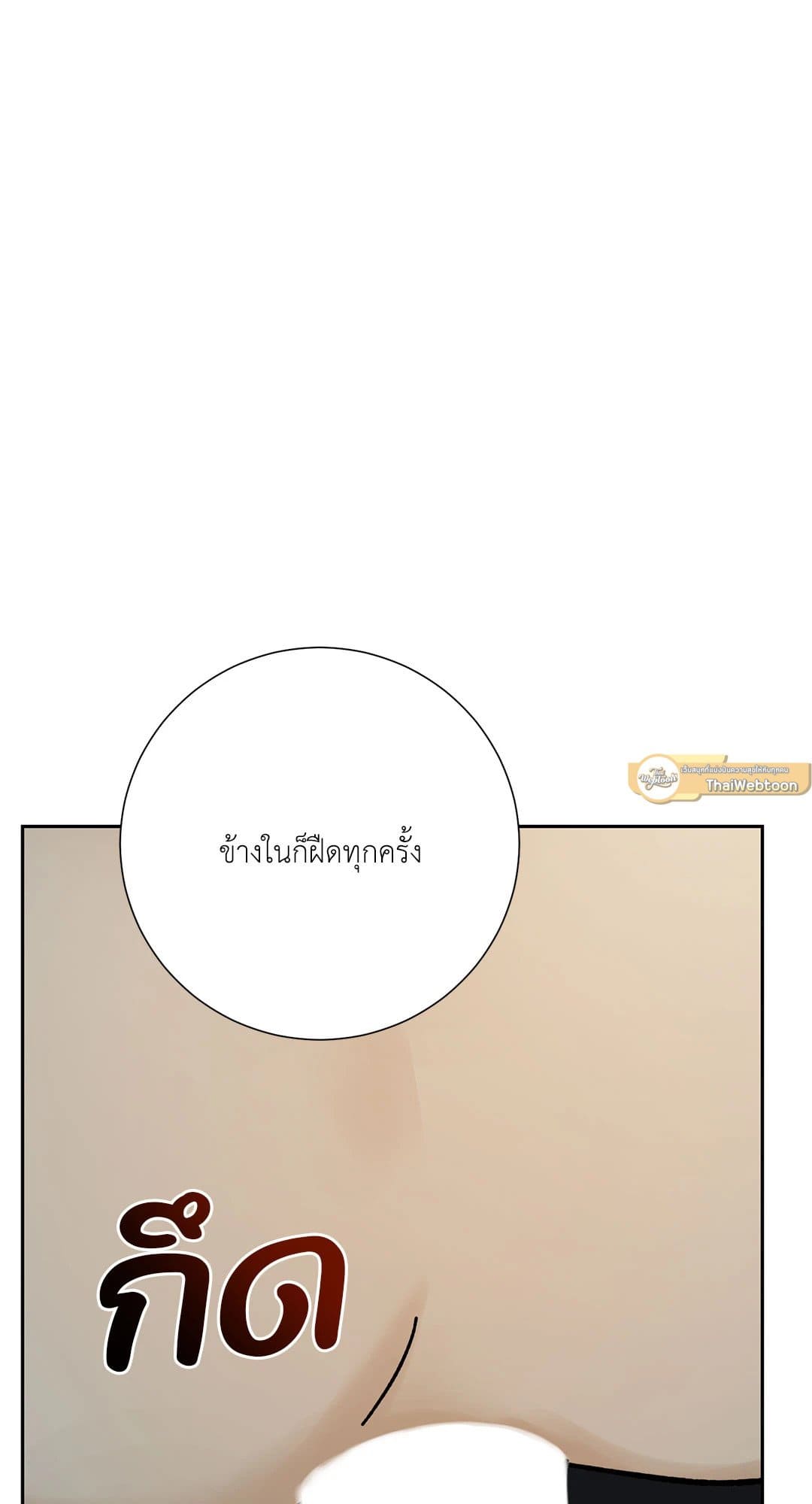 The Servant ตอนที่ 2253