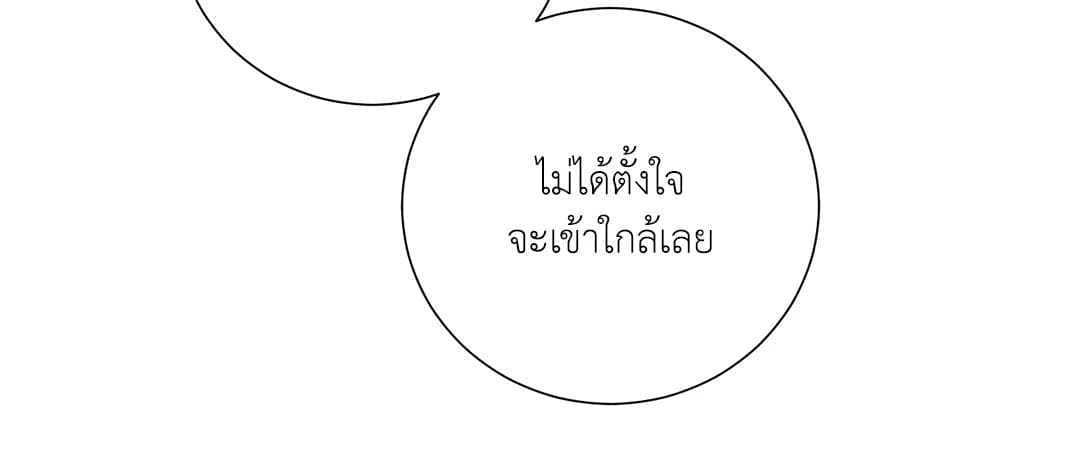 The Servant ตอนที่ 2377