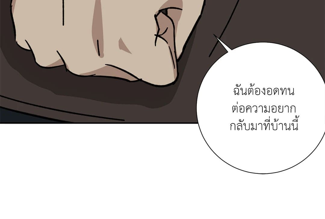 The Servant ตอนที่ 2415