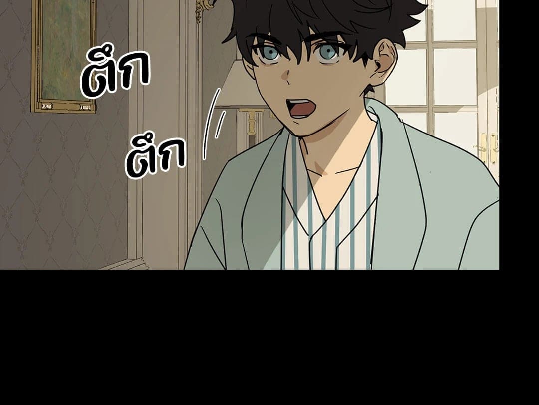 The Servant ตอนที่ 504