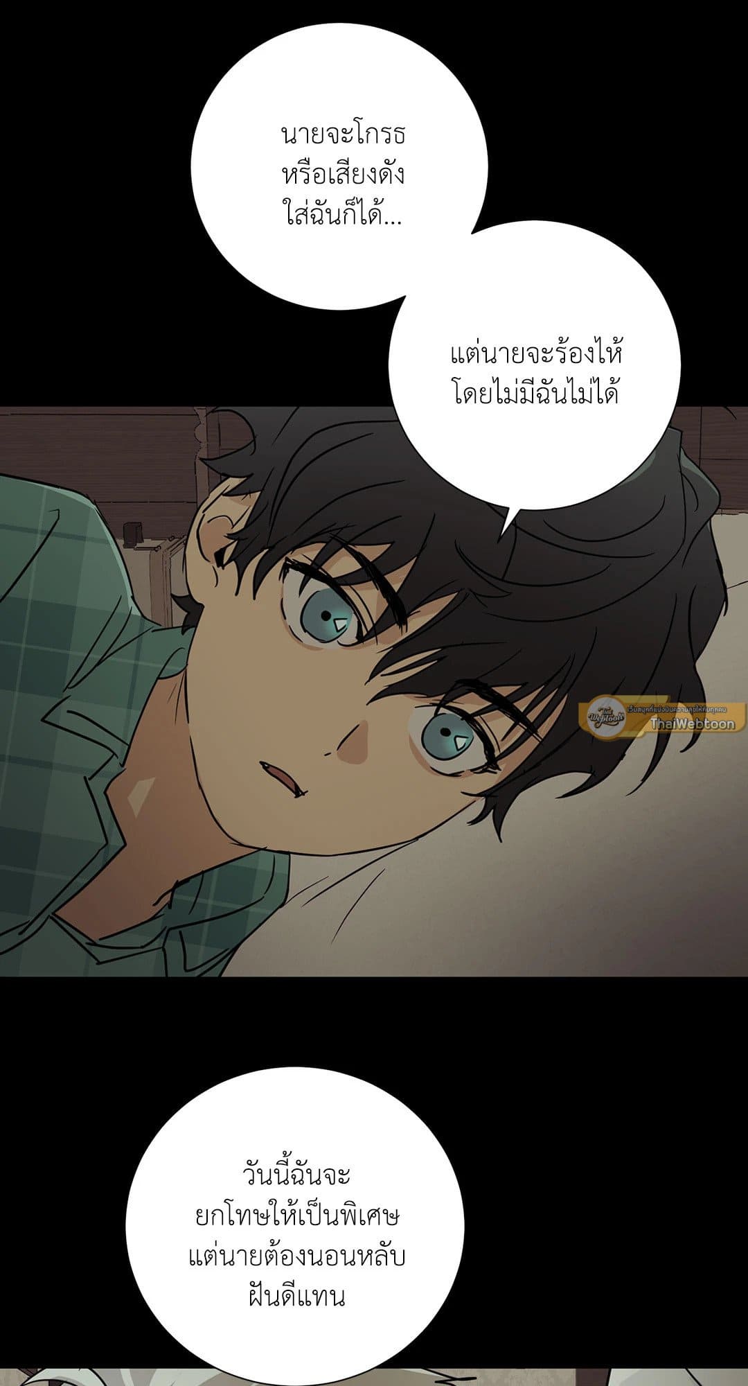 The Servant ตอนที่ 857