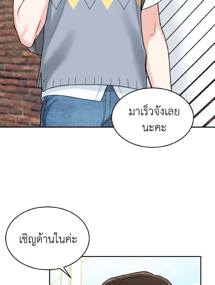 Tiger’s Den ถ้ำเสือ ตอนที่ 0.504