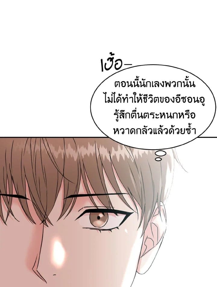 Tiger’s Den ถ้ำเสือ ตอนที่ 0.512