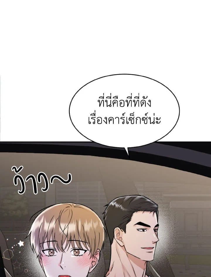 Tiger’s Den ถ้ำเสือ ตอนที่ 1003