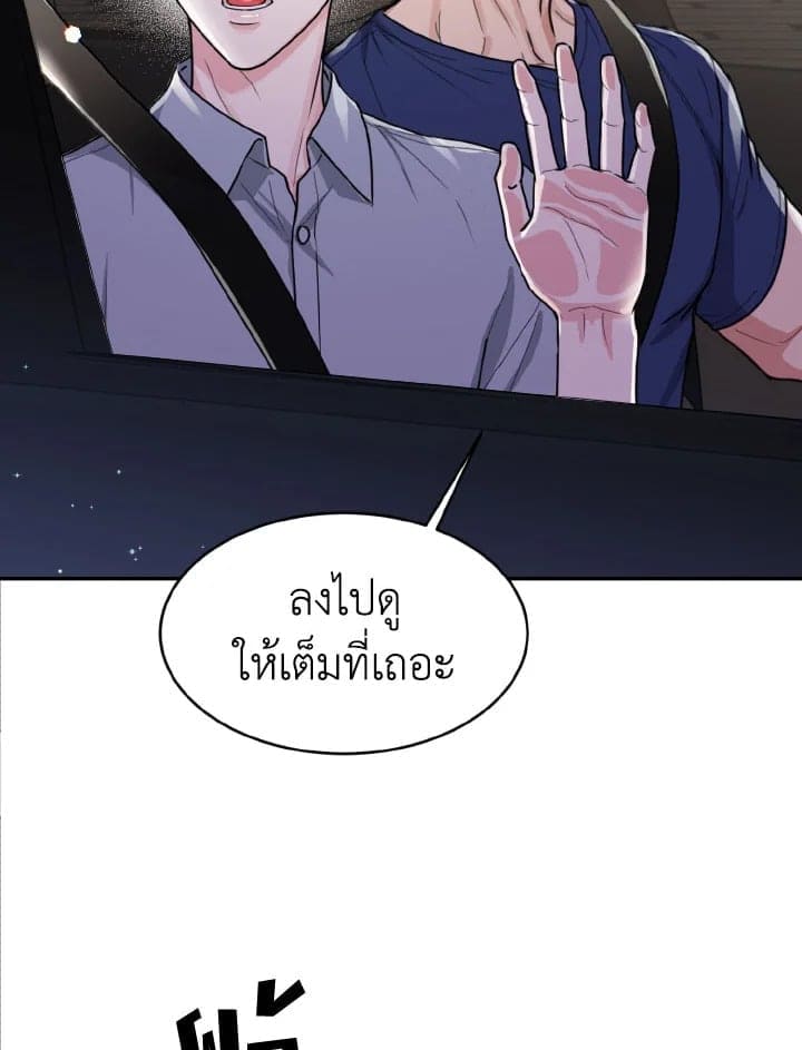 Tiger’s Den ถ้ำเสือ ตอนที่ 1004