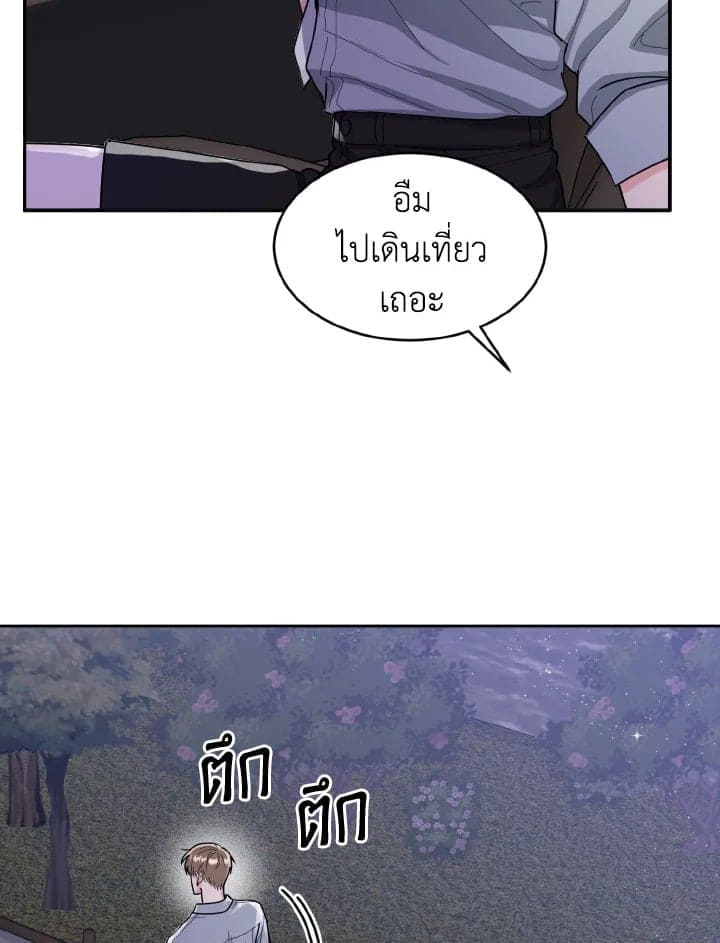 Tiger’s Den ถ้ำเสือ ตอนที่ 1006