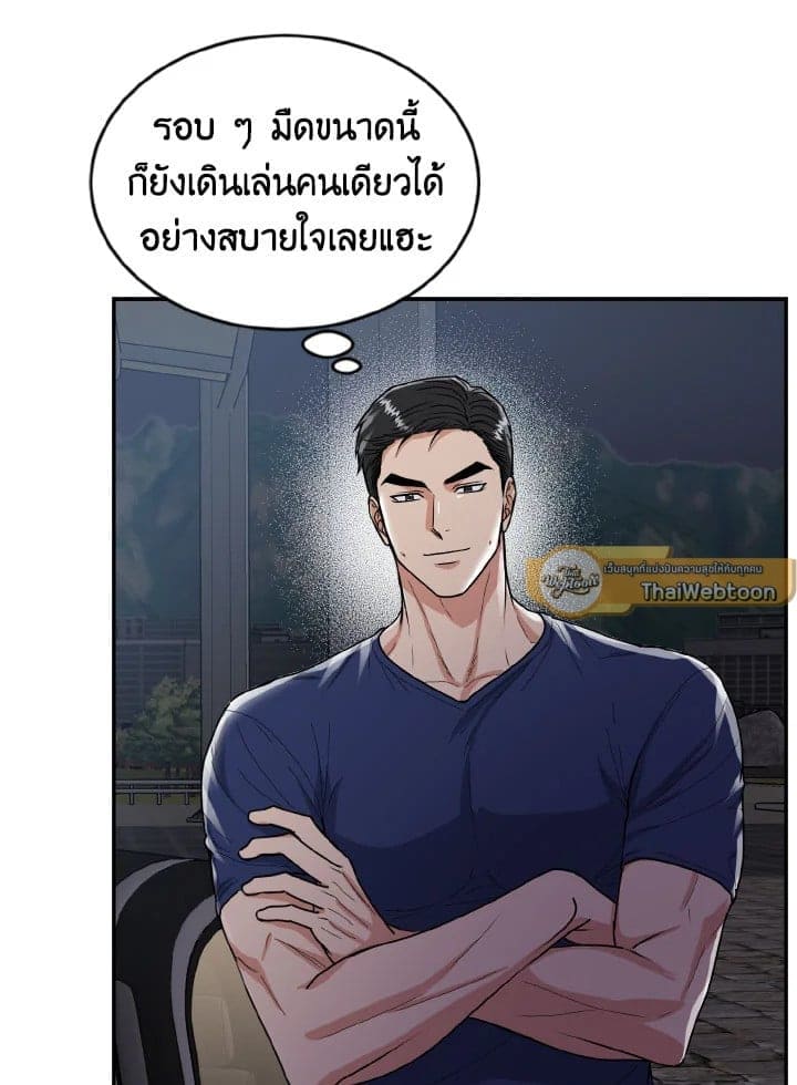 Tiger’s Den ถ้ำเสือ ตอนที่ 1008