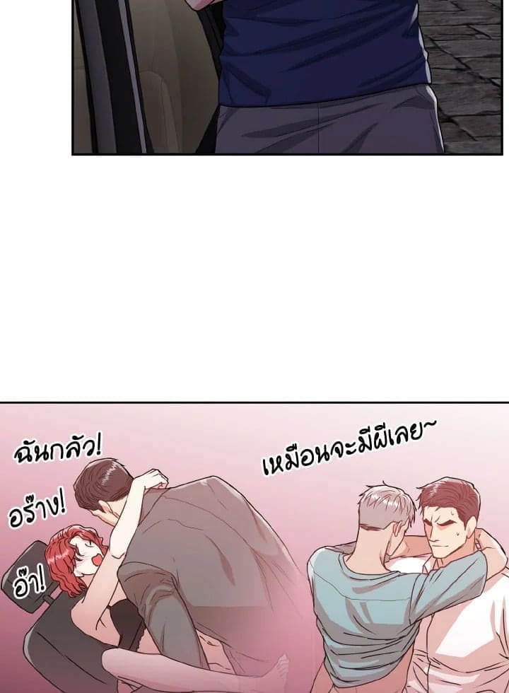 Tiger’s Den ถ้ำเสือ ตอนที่ 1009