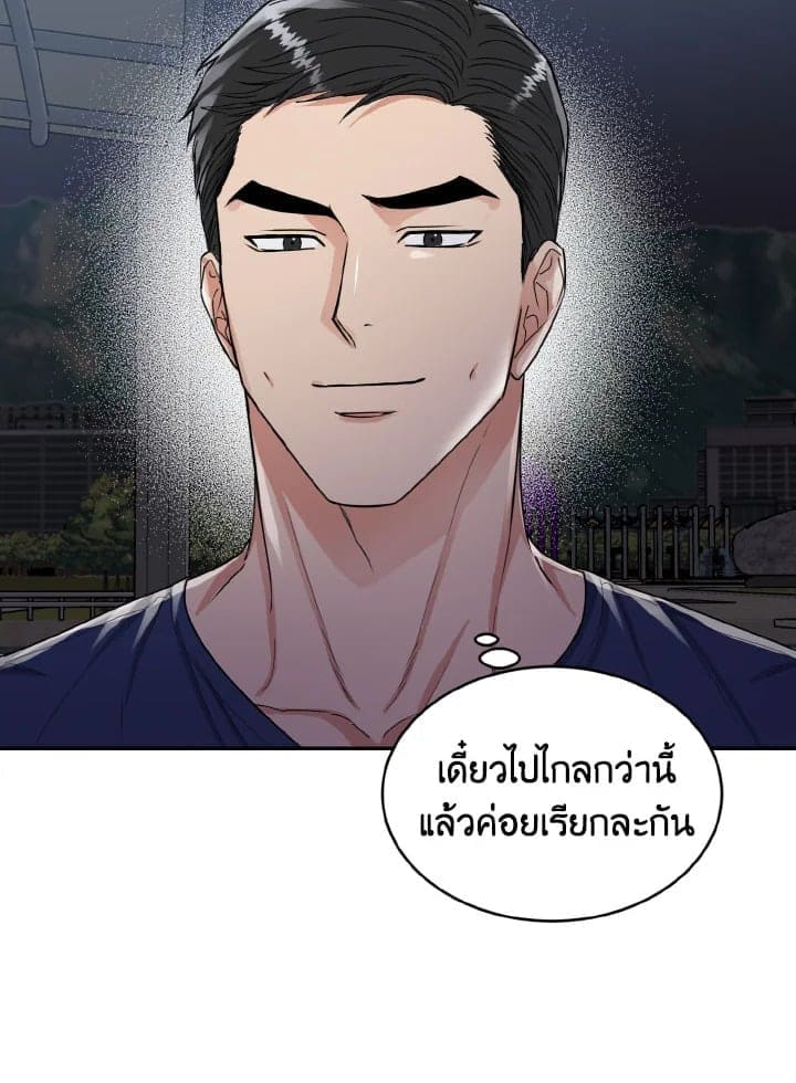 Tiger’s Den ถ้ำเสือ ตอนที่ 1013