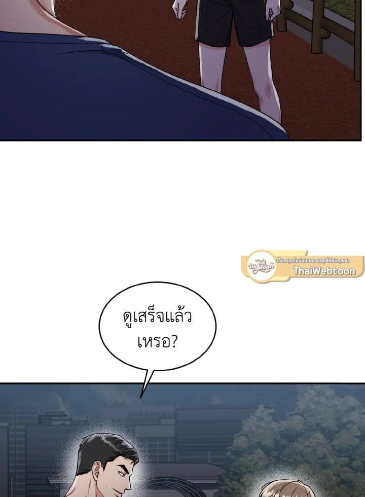 Tiger’s Den ถ้ำเสือ ตอนที่ 1015