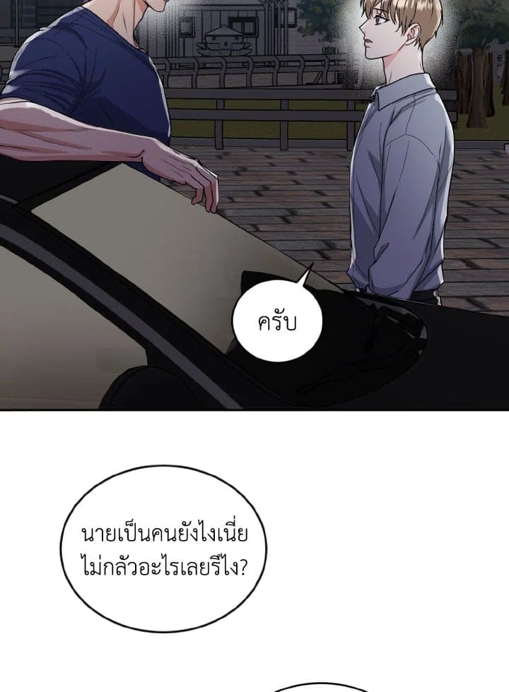 Tiger’s Den ถ้ำเสือ ตอนที่ 1016