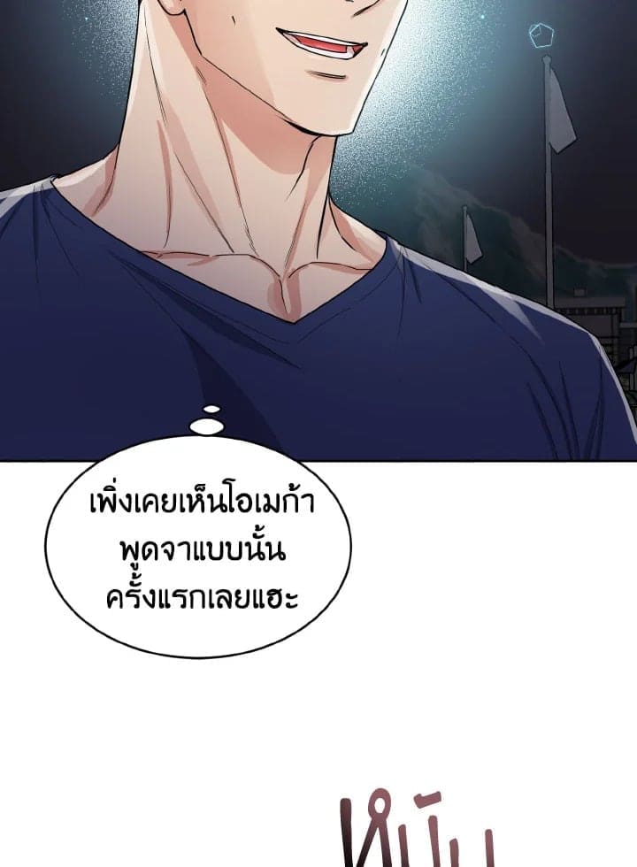 Tiger’s Den ถ้ำเสือ ตอนที่ 1019