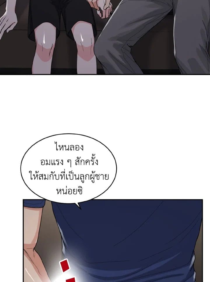 Tiger’s Den ถ้ำเสือ ตอนที่ 1023