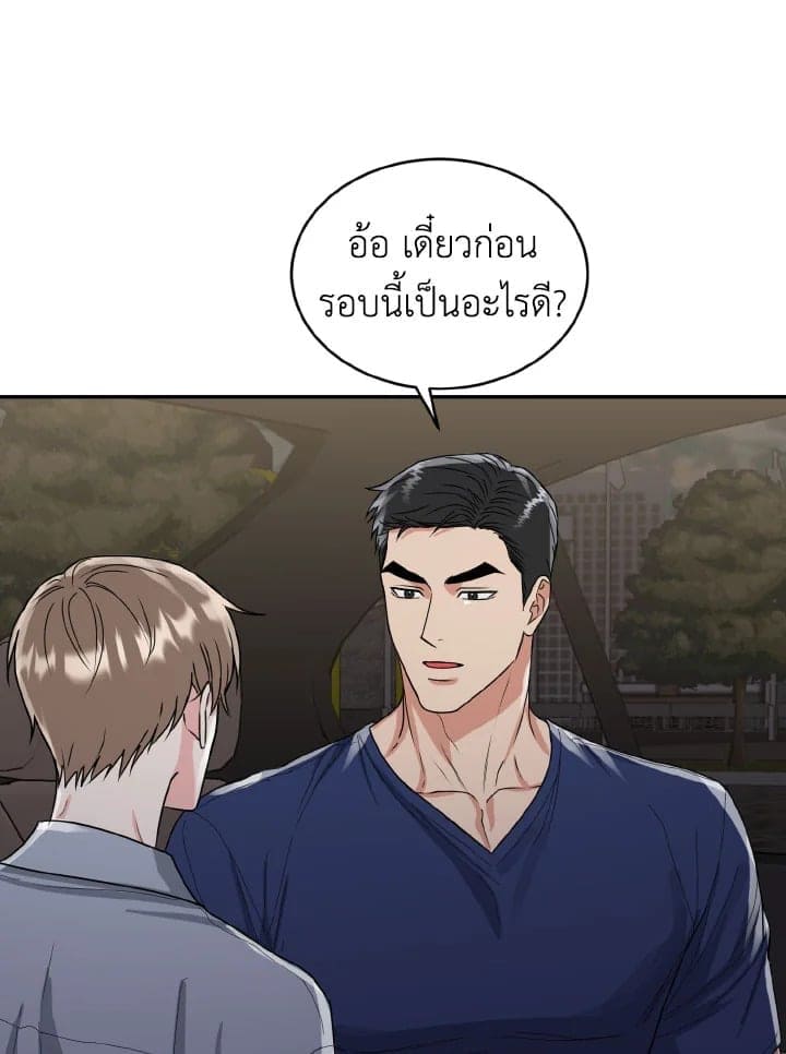 Tiger’s Den ถ้ำเสือ ตอนที่ 1026