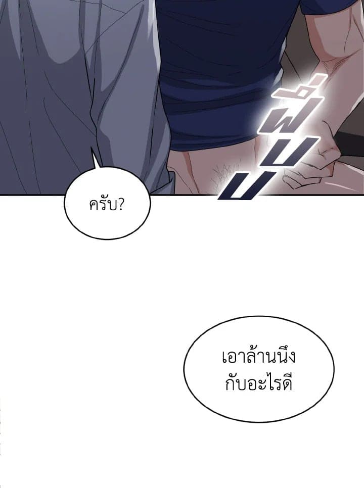 Tiger’s Den ถ้ำเสือ ตอนที่ 1027