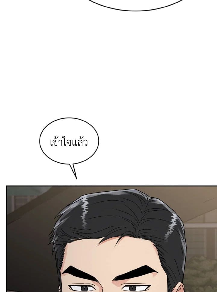 Tiger’s Den ถ้ำเสือ ตอนที่ 1032