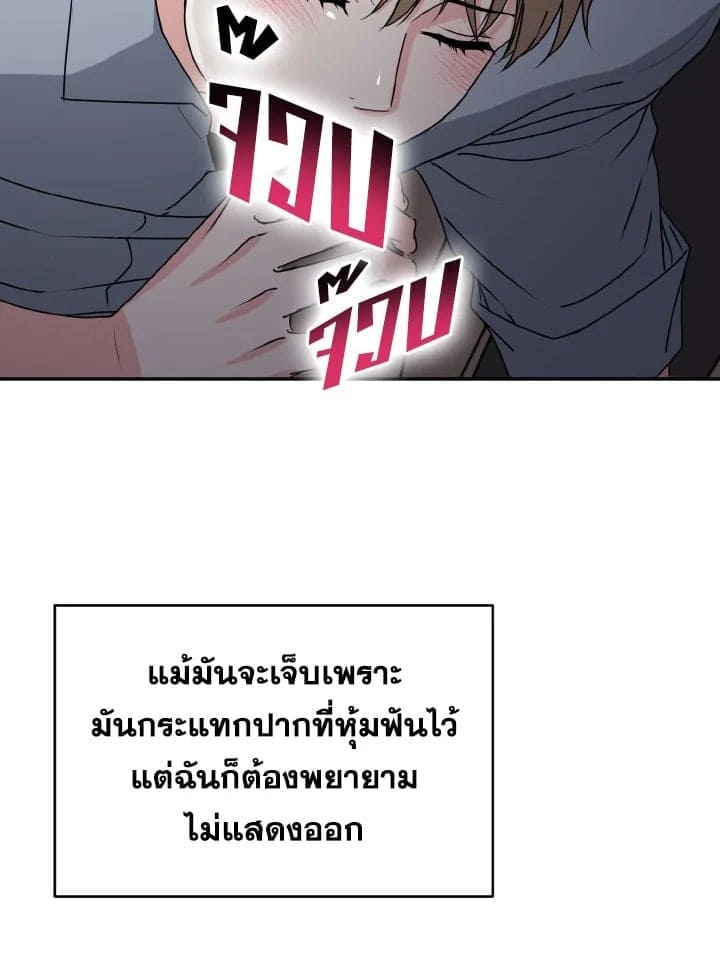 Tiger’s Den ถ้ำเสือ ตอนที่ 1039