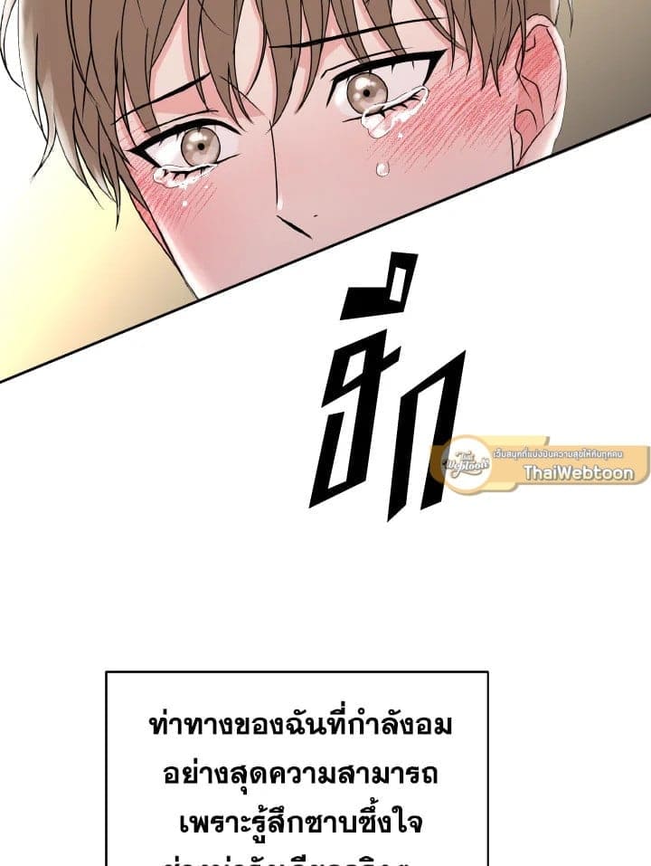 Tiger’s Den ถ้ำเสือ ตอนที่ 1043