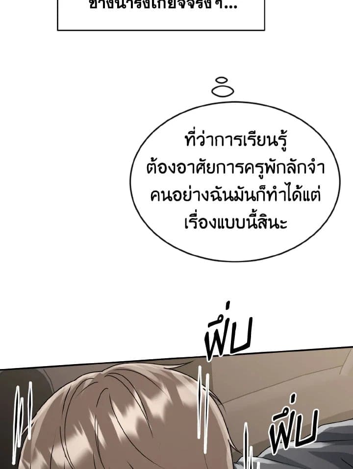 Tiger’s Den ถ้ำเสือ ตอนที่ 1044