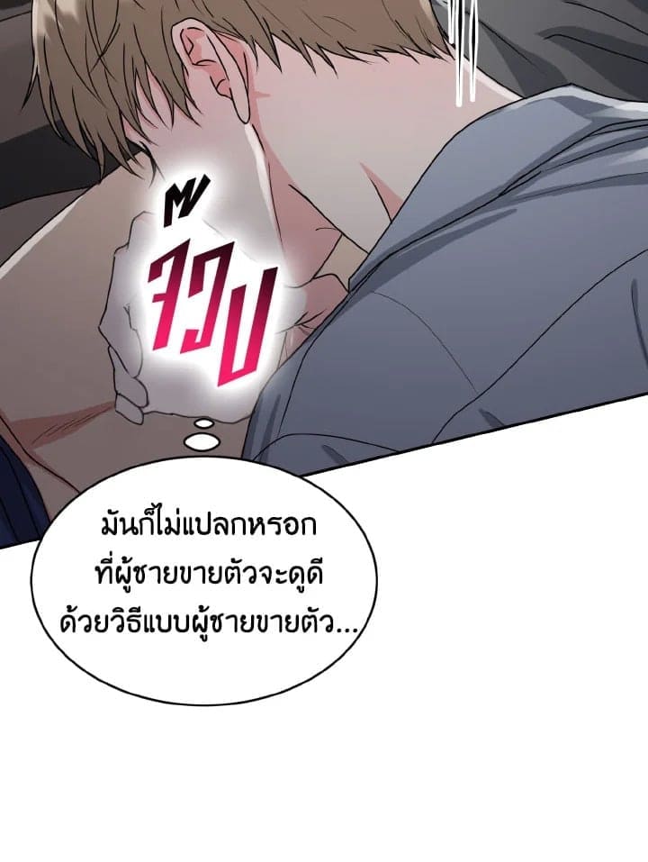 Tiger’s Den ถ้ำเสือ ตอนที่ 1045