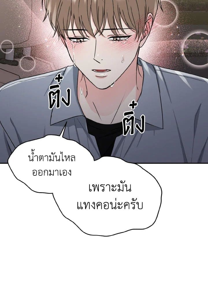 Tiger’s Den ถ้ำเสือ ตอนที่ 1055