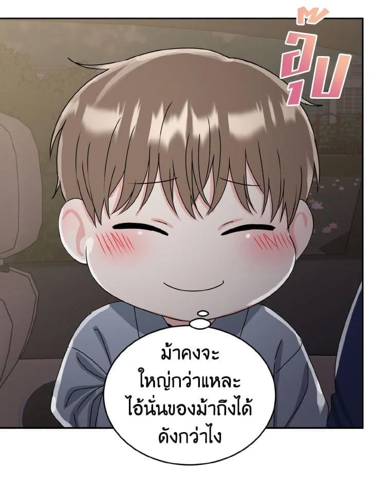 Tiger’s Den ถ้ำเสือ ตอนที่ 1071