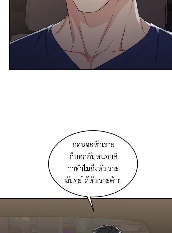 Tiger’s Den ถ้ำเสือ ตอนที่ 1073