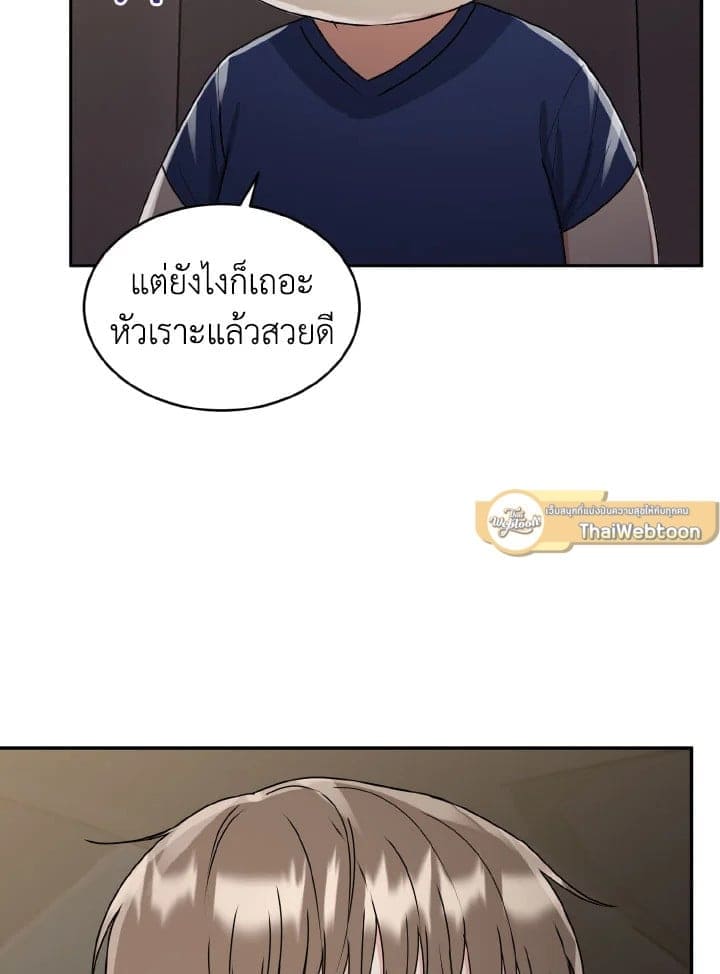 Tiger’s Den ถ้ำเสือ ตอนที่ 1077