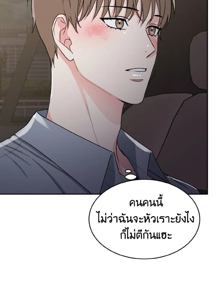 Tiger’s Den ถ้ำเสือ ตอนที่ 1078