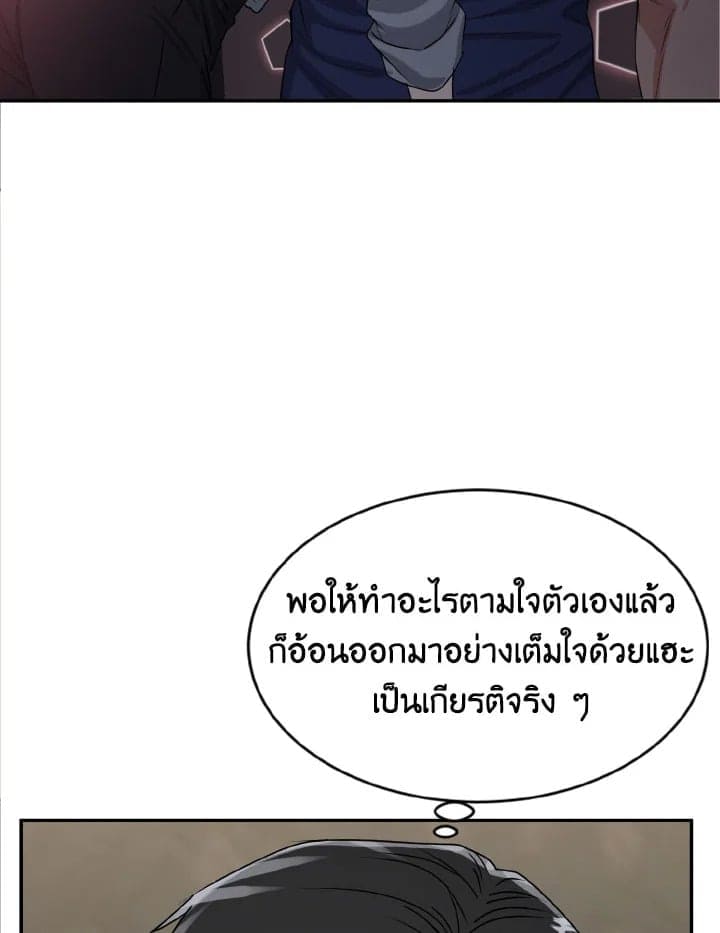 Tiger’s Den ถ้ำเสือ ตอนที่ 1080