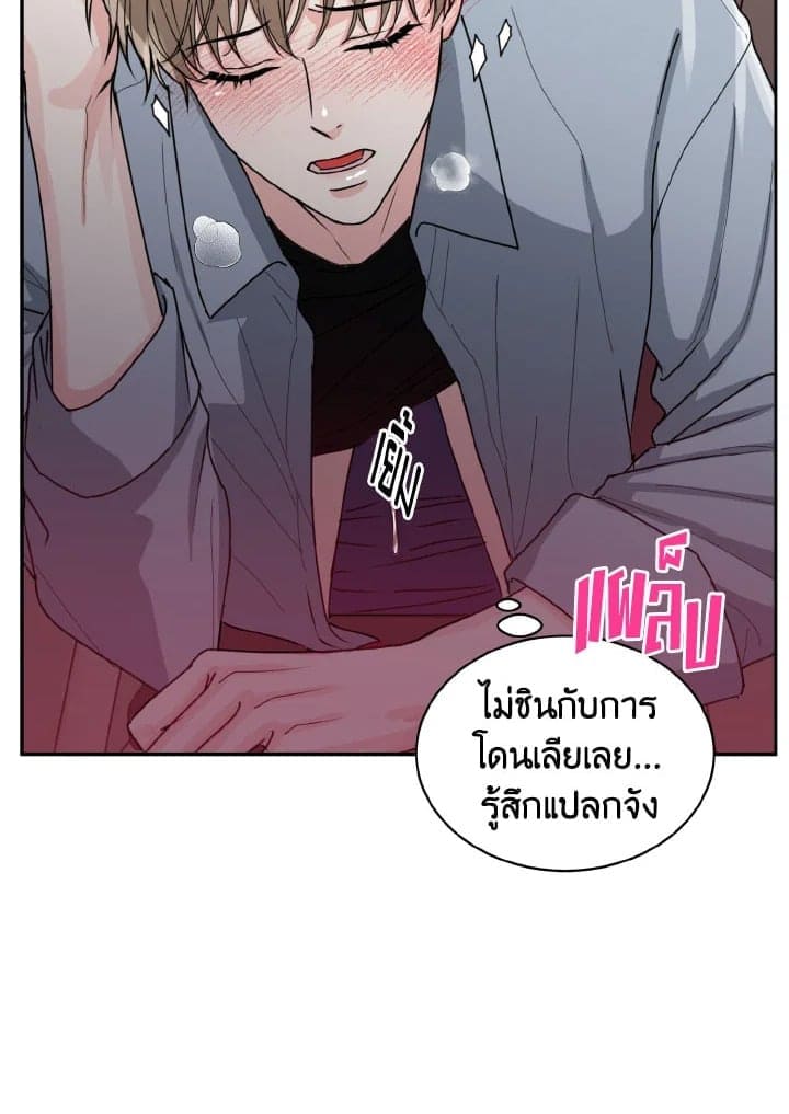 Tiger’s Den ถ้ำเสือ ตอนที่ 1105