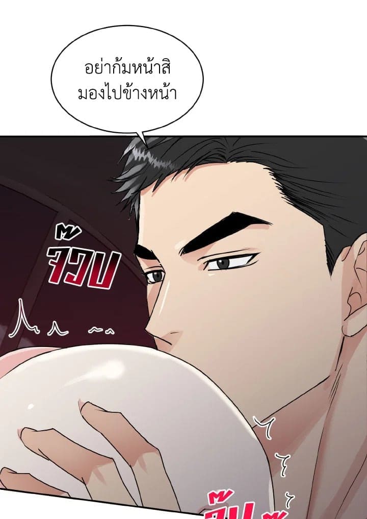 Tiger’s Den ถ้ำเสือ ตอนที่ 1106