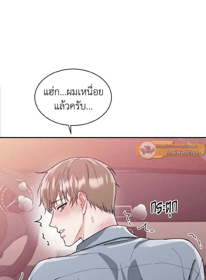 Tiger’s Den ถ้ำเสือ ตอนที่ 1116