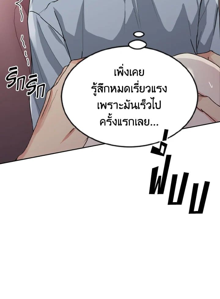 Tiger’s Den ถ้ำเสือ ตอนที่ 1117