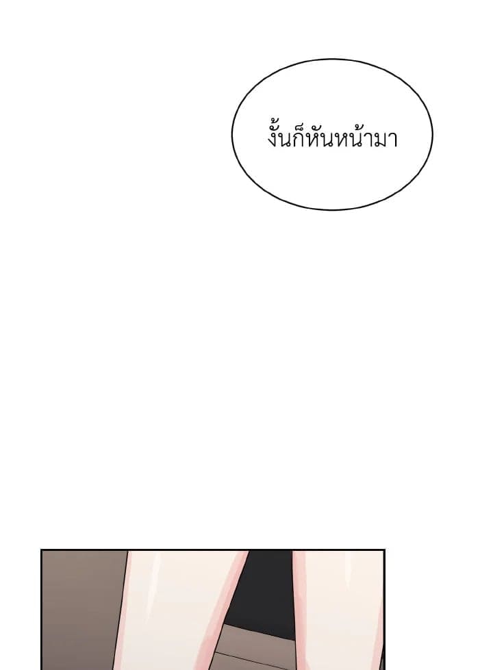 Tiger’s Den ถ้ำเสือ ตอนที่ 1118