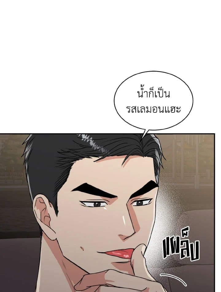 Tiger’s Den ถ้ำเสือ ตอนที่ 1130