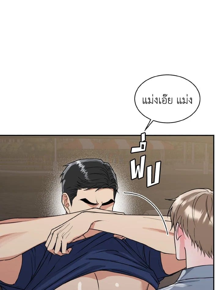 Tiger’s Den ถ้ำเสือ ตอนที่ 1142